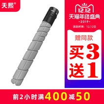 복사기 복합기 천희 적용 코니카 미놀타 TN32 핑크 케이스 BIZHUBC221SC281C364 1910399596, TN321 엘로우 핑크 케이스 스탠다