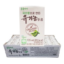 콩콩아이 유기농두유 100% 국내산유기농콩 유아두유 135ml 24팩