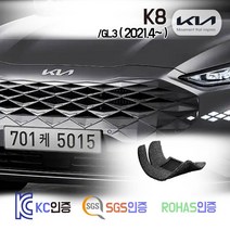 K8 코일매트 신형 2021 /GL3 카 차 발 매트 바닥 발판 깔판 (가솔린/LPG/하이브리드/택시/렌터카) 노블레스 시그니처 플래티넘 프레스티지, K8 [하이브리드] (2021.4~), 브라운, 1열+2열