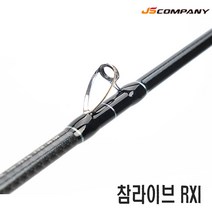 JS컴퍼니 참 라이브 RXI 선상 우럭낚시대 루어 광어, RXI 230