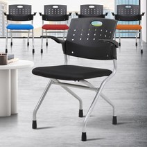 바퀴없는 팔걸이 고정형의자 세미나용의자 몰입 공시생 관공서 고시생, c13 고정의자 레드