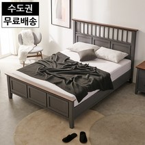 고무나무 원목 침대프레임 신혼부부 매트리스프레임 침대 퀸사이즈 2인 수입가구(그레이), 그레이_퀸침대프레임
