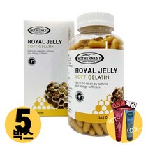 [사은품제공]호주 마더네스트 로얄젤리 1000mg 365캡슐 고함량 대용량 로열 젤리 제리 알지알지몰 RZ, 상품수량, 5개