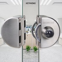 사무실 유리문 안전 도어락 잠금장치 자물쇠