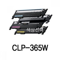 에스에스유로피아/ CLP-365W 삼성 슈퍼재생토너, 빨강