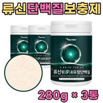 구아검 분말 완두단백분말 유청단백가수분해물 3통 WPC 엘 로이신 루신 류신 보충제 근육 농축유청 프로테인 운동후 식사 파우더 고단백질 음식 저분자 노인 살찌는 멸치탈출 가루