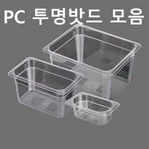 6인치바트 파는곳 총정리