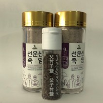 선운산죽염 9회자죽염분말 +소알갱이 1개, 2개, 40g