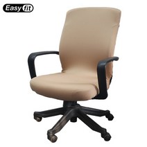 이지핏 EasyFit 오피스 사무용 메쉬 게이밍 의자커버, ezO-Alibe
