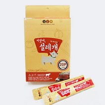 치와와 여행간식 소고기맛 고단백 댕댕이식품 시추사료 중소형견 습식 주니어사료