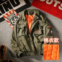 항공점퍼 Aviation Corps