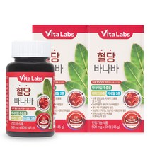 [비타랩스] 혈당 바나바 90캡슐 3개월분, 90정, 2개