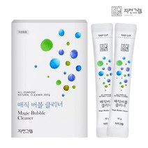 [자연그램 매직버블클리너] 스테인레스연마제 탄냄비 찌든때 제거, 30포*10g