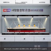피규어 프라모델 전시 보관함 상자 아크릴 케이스, C