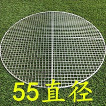 바베큐석쇠그릴 바비큐 원형 고기를굽다 스텐망철망 바베큐그릴망 스테인리스 스틸 참빗살나무 커튼 카본 구이그물, 직경 48-- (304 )