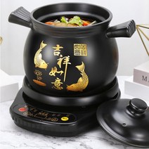 홍삼만들기 전기 한약 추출기 도자기 차탕기 배즙 티, A4L