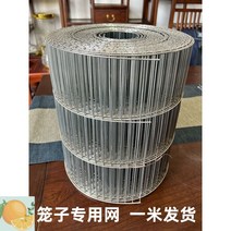 철망 가시철조망 메쉬 철조망 능형망 안전휀스 펜스 공사장 축사 창고, 구멍25x10cm20mm두께05m높이