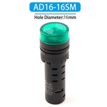 Ad16-16sm 16mm 버저 12v 24v 110v 220v 380v 플래시 신호 표시등 빨간색 led 활성 부저 경고음 경보 표시기 빨간색 녹색 노란색, 16SM 그린