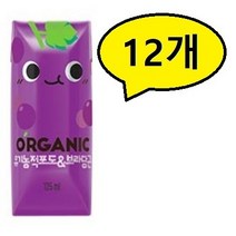 롯데칠성음료 오가닉 유기농주스 적포도 125ml x 12팩, 12