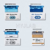 FEATHER 마이크로톰블레이드 F80P 핸들