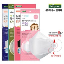 [네퓨어] KF94 끈조절 마스크 25매 30매 황사 미세먼지 마스크, 네퓨어 KF94 카모 대형 25매