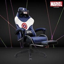마블 [최종가] 로고스토리 리클라이너 의자 캡틴아메리카, 없음