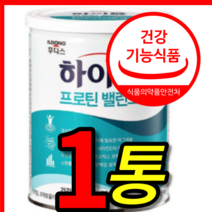 식약처 식약청 인증 인정 홈쇼핑 일동 후디스 하이뮨 하이문 히이뮨 산양유 초유 프로틴 유산균 마시는 단백질 담백질 음료 보충제 밸런스 벨런스 분말 가루 304g 1 캔 통