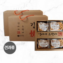 부드럽고 촉촉한 수제 오란다 강정 선물용 (견과류) 24개입, 엄마가오란다(견과류) 24개(박스)