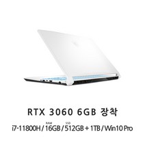 MSI GF시리즈 게이밍 노트북 Sword GF76 A11UE 화이트, WIN10 Pro, 16GB, SSD 512GB + 1TB