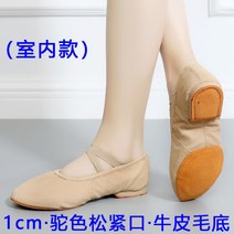 여성 댄스화 줌바 댄스학원 준비물 클래식 춤 둥근코 블랙 힐 살사 재즈 무용 슈즈 구두, 215, Q