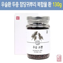 관절 연골 우슬환 두충 우슬 참당귀뿌리 참당귀 우슬뿌리 복합물 환 데커신 추출물 조인트 무릎 건강식품, 1개