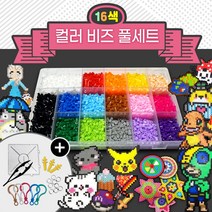 블럭N스토리 컬러비즈2세트+400여종무료도안+사각판+집게+기름종이+부자재 풀세트 컬러비즈 컬러비즈세트, 공용1+공용2