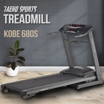 대호스포츠 코베 KOBE 680S 가정용 런닝머신 워킹머신, 타지역화물택배