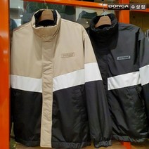 리트머스 간절기 신상@배색 리버시블 점퍼 N016