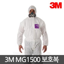 3M Microgard 1500 Plus /마이크로가드/보호복/방진복, 3M-MG1500_WH_XL 마이크로가드 1500 XL, 1개
