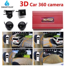 어라운드뷰 4채널 360도 설치 smartour hd 3d car 카메라 주차 서라 시스템 driving with bird view 파노라마 시스템 4 car camera, 없음