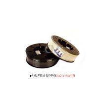 나일론호스 나일론튜브 검정색 백색 에어호스 국산 남강 4x2x 1M단위 절단판매, 흑색