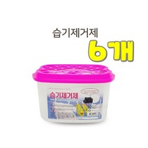 *댕이몰* 습기제거제 제습제 옷장 서랍장 다양한곳에 습기제거제용 참숯, 6개