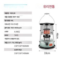 야외 차박 난방 기름난로 히터 이동식 석유 캠핑 심지 등유 용품 디젤 실내 야외 피크닉 얼음 낚시 텐트 휴대용, 단일사이즈, 9