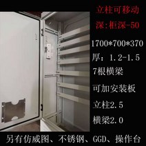 전기 배전함 분전반 컨트롤 박스 누전 차단 공사 업체, 04 (이미지 참조)