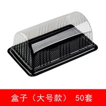 포장용기 반권 케익 롤 케이스 웨스트포인트 롱스틱 스위스 범가죽 흡소 반원 투명 4719163351, 단독 케이스 (큰사이즈 )50 커버