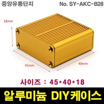 JINHA 알루미늄 케이스 엔클로저 enclosure 프로파일 DIY SY-AKC-B28, 1개