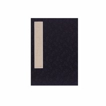 민산필방 화첩 20cmX14cm