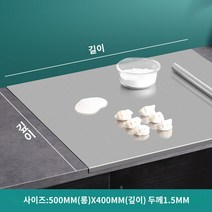 싱크대상판매트 씽크대보호판 스텐 대형 주방 가정용, 길이 500   깊이 400 두께 1.5mm