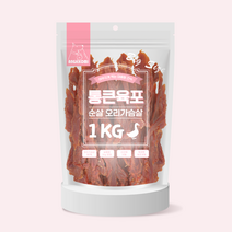 앙꼬미 통큰육포 오리가슴살 1kg 1개, 1000g