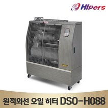 대성하이원 DSO-H088 원적외선히터 돈풍기 석유난로