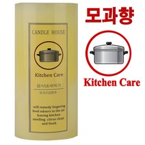음식냄새제거 향초 키친케어 캔들 아로마 양초 필라, 05.시트로넬라