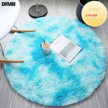 DFMEI 롱 퍼 카펫 원형 카펫 침대 카펫 뽀글이 매트