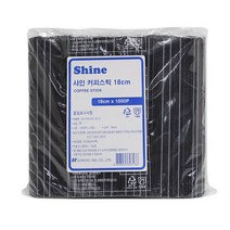 커피스틱 18cm*1000P (검정) / 일회용빨대 커피스틱 스트로우, 1개