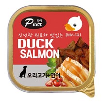 눈건강 피로회복 애견 캔 간식 2개 반려견간식 습식캔
